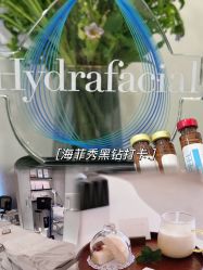 -JY·VALMONT法儿曼官方面护·海菲秀黑钻体验中心