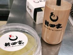 -德四家·云南傣味烧烤品牌(和谐店)