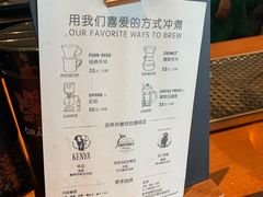 菜单-星巴克(成都科学城店)