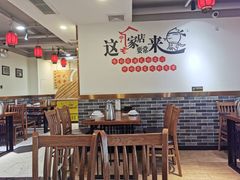 大堂-李老哈·东北菜(宋园路店)