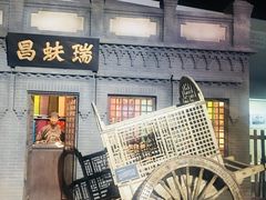 -呼伦贝尔民族博物馆