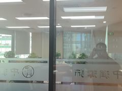 -北京市中润律师事务所