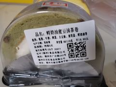 -红叶蛋糕(广达路总店)