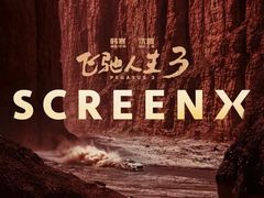 -成都百丽宫影城(LUXE太古里店)