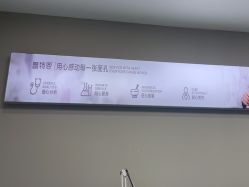 -蕾特恩专业祛痘国际连锁