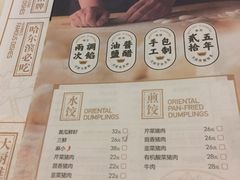 -东方饺子王(和平里店)