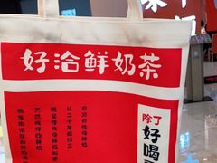 -迷客夏Milksha(无锡苏宁店)