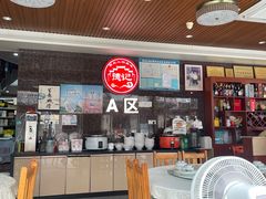 -德記大排档 26年老字号(西湖店)