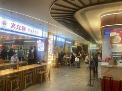 -北京安贞环宇荟