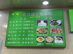 -增盛魁小吃店