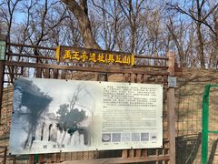 -禹城市禹王亭博物馆