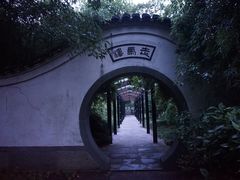 门面-走马楼饭庄(慈城古县城店)