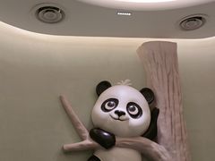 -眉州东坡·熊猫主题餐厅(枫蓝店)