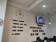 大堂-小杨生煎(香港名都店)