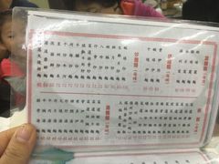 菜单-香港蓮香樓(上環店)