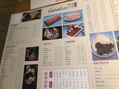 菜单-青瓷火锅料理(西单大悦城店)