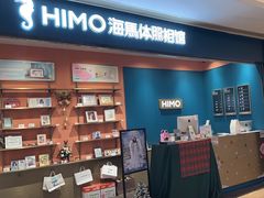 -海马体照相馆(龙湖杭州金沙天街店)