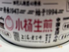 -小杨生煎(龙阳广场店)