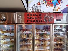 -七串串(无锡总店)