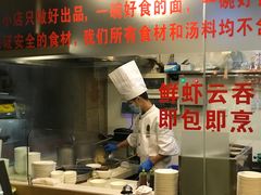 -丽的面家(多宝路店)