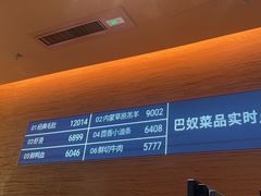 -巴奴毛肚火锅(京西大悦城店)