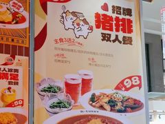 -伽喱博士 Dr.CURRY咖喱饭(太阳宫咖喱店)