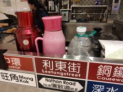 -大通冰室(重庆财富购物中心店)