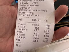 -南来顺饭庄·清真(南菜园店)