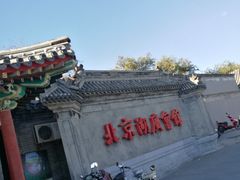 -北京湖广会馆