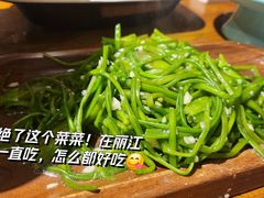 水性杨花-隔壁老王·家常云南菜(花巷店)