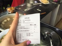 -无影脚佛山陈氏盲公丸始创店(飞鸿街店)