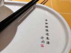 -蔡澜点心·粤菜(花城汇南区店)