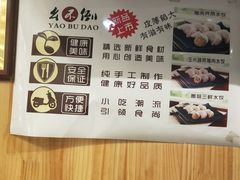 -幺不倒重庆小面(大梁店)