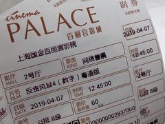 -百丽宫影城(ifc商场店)