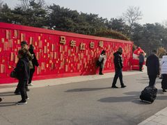 -沈阳植物园