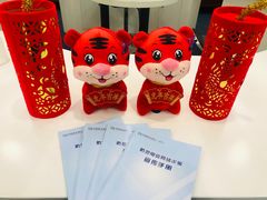 -中国民生银行(上海分行营业部)