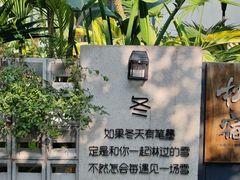 -三圣花乡旅游区