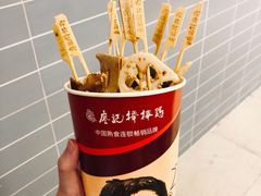 棒棒鸡-廖记棒棒鸡(华贸店)