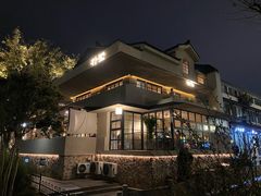 -朴墅(西湖青芝坞店·杭帮菜·家宴.14年的店)