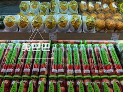 -果蔬好(江南赋店)