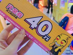 -风云再起游乐汇(北京西单西西友谊店)
