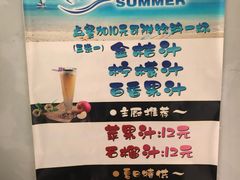 -喜悦西餐厅(同丰店)