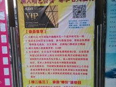 android_upload_pic-哈艺时尚影城(海珠赤岗店)