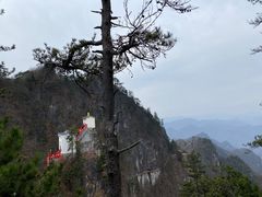 -塔云山