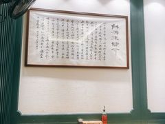 -鲜得来排骨年糕(豫园店)