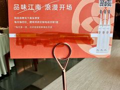 -明州小宴(文化广场店)