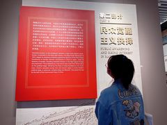 -中共一大纪念馆