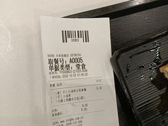-永和大王(共和新路店)