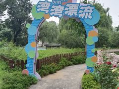 -静之湖度假区