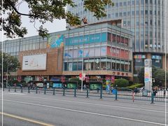 -巴黎春天(浦建店)